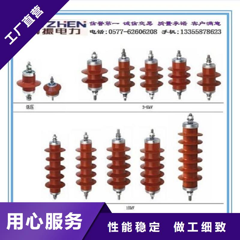 避雷器YH10W5-108/281GY【羿振电力】厂家技术完善