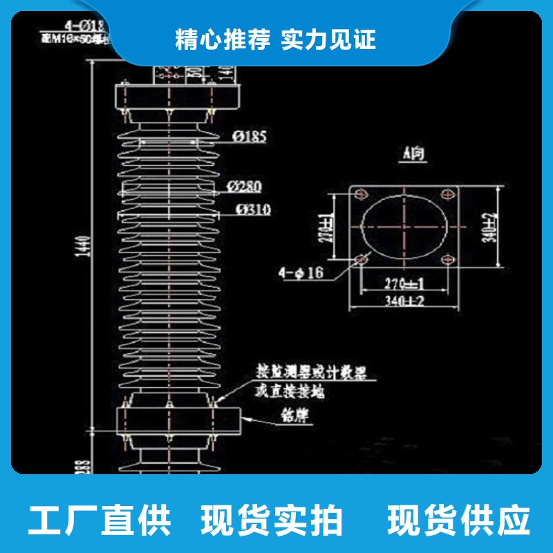 复合外套氧化锌避雷器YHSWS-17【羿振电力】产品优良
