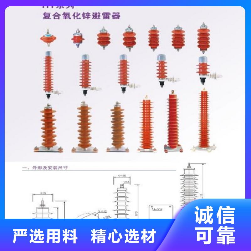 避雷器YH1.5W5-72/186【羿振电力设备】当地供应商