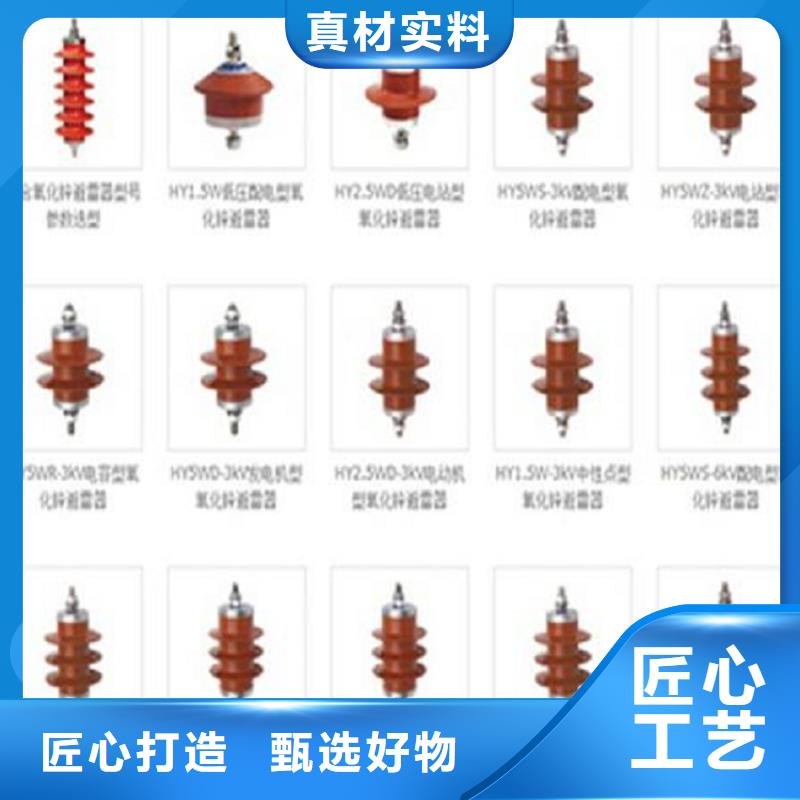 【】【避雷器】YH10W-216/562生产加工