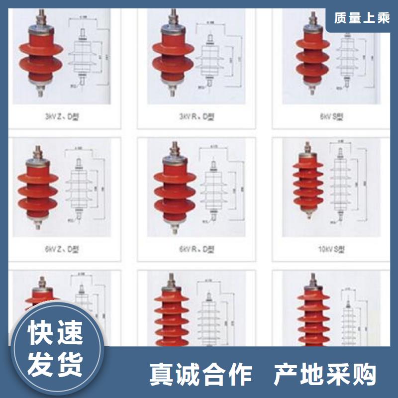 【】HY5W2-17/45金属氧化物避雷器源头实体厂商