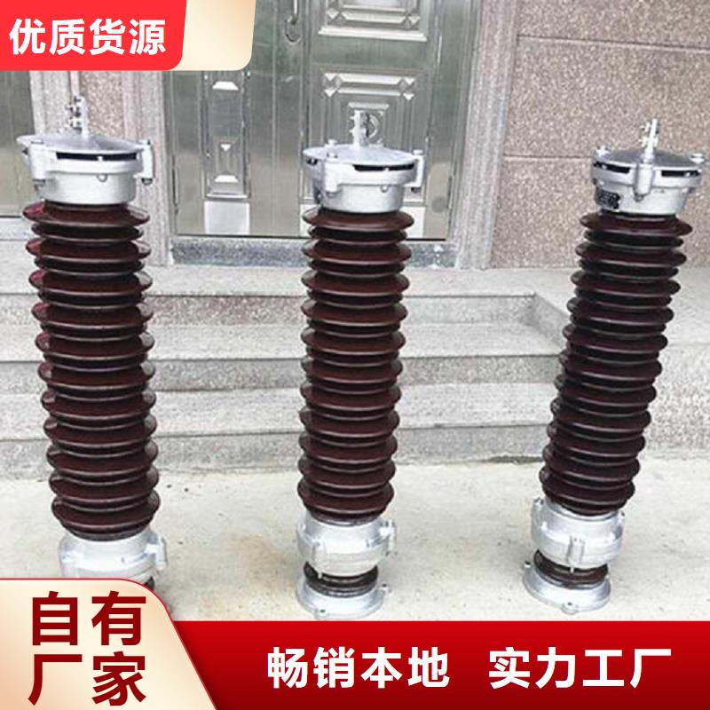 避雷器HY5WS2-7.6/30【羿振电力设备】当地服务商