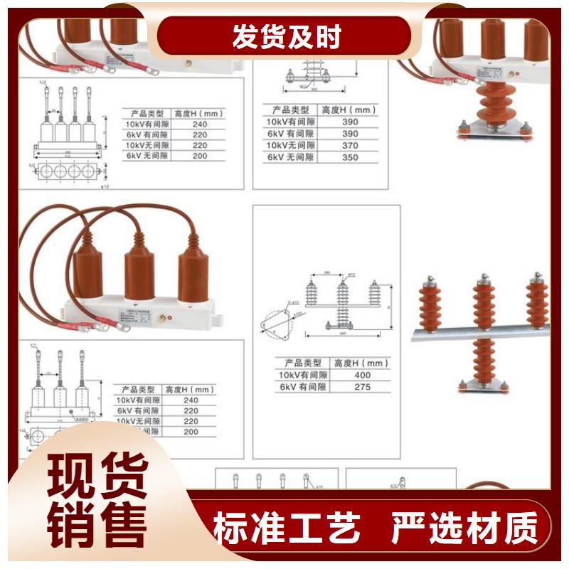 【】过电压保护器YH5WZ-10/27*10/27现货直供