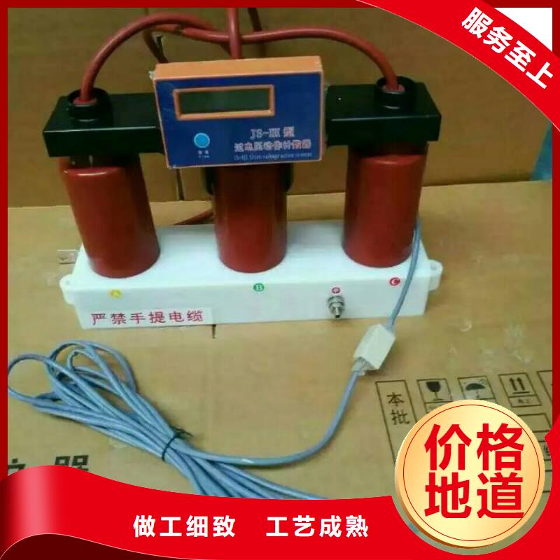 【】TBP-W-C/10-F组合过电压保护器当地品牌