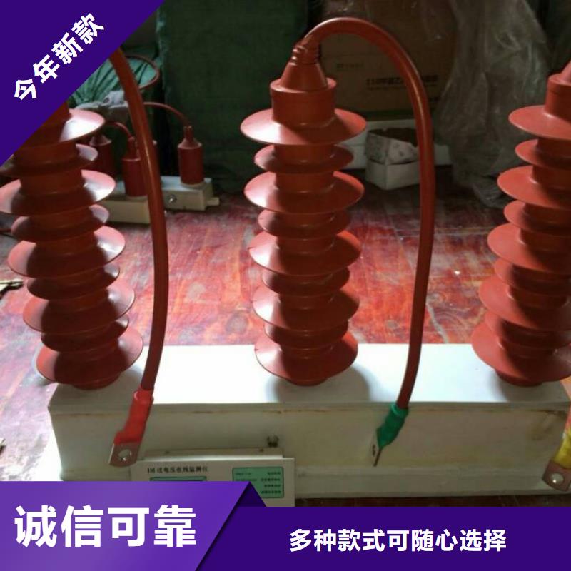 【】〖过电压保护器〗TBP-B-10KV实体厂家当地制造商