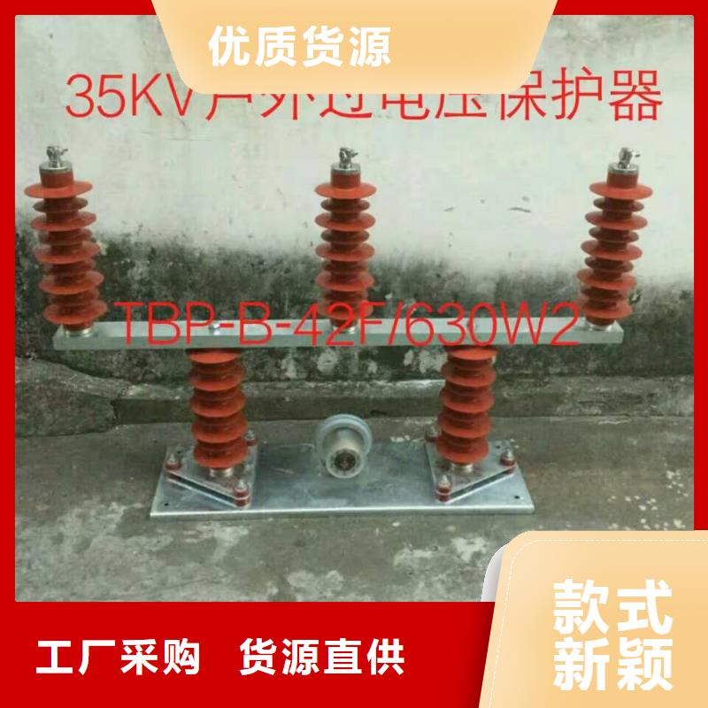 【黄南】TBP-A-42F/400W