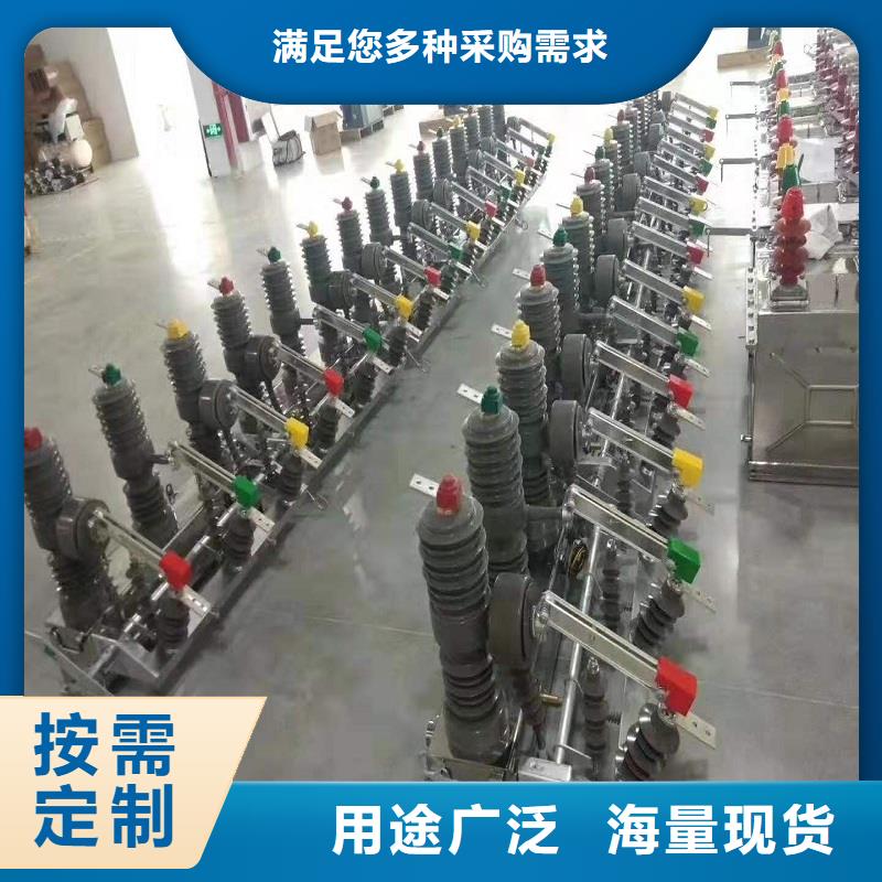 【断路器】智能型断路器ZW32-12GF/630-20重信誉厂家