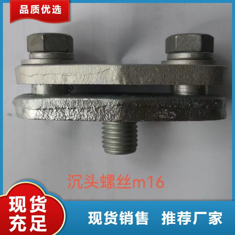 矩形母线固定金具MWP-404多少钱N年专注