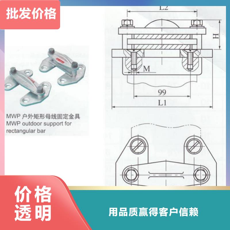MNL-204铜(铝)母线夹具价格高标准高品质
