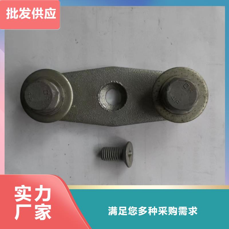 硬母线固定金具MNP-101诚信商家专注质量