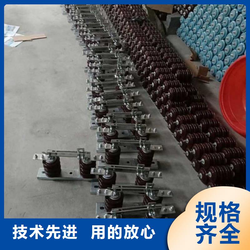 []35KV隔离开关HGW9-40.5W/630品质优选