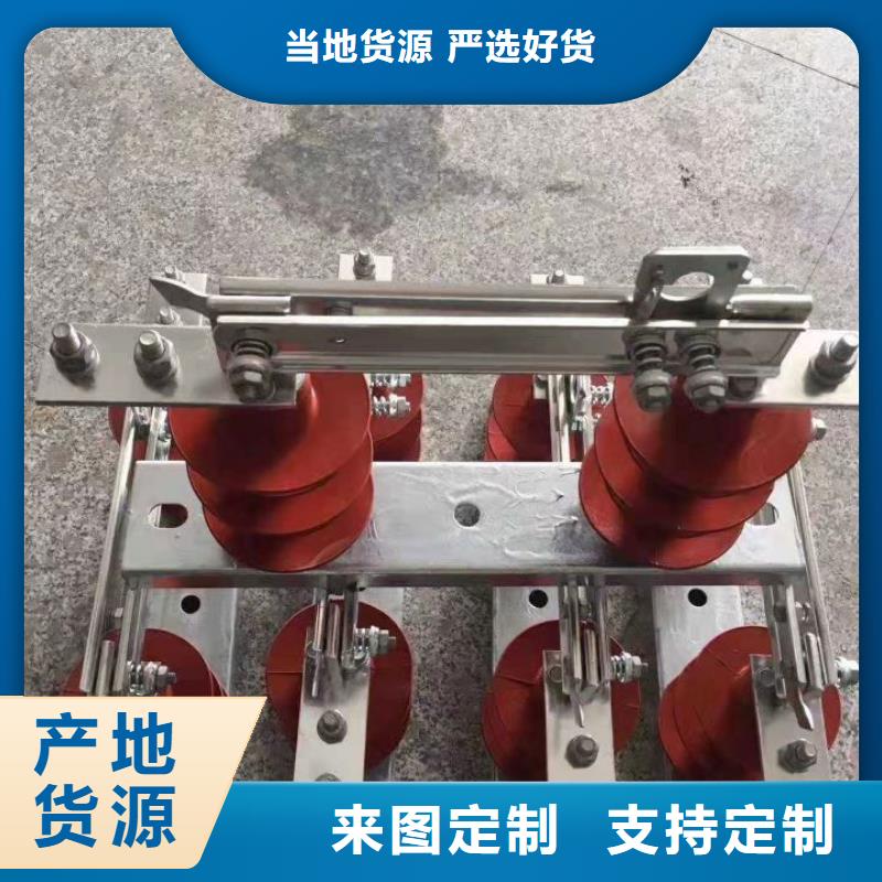 【单极隔离开关】GW9-10KV/1000高质量高信誉