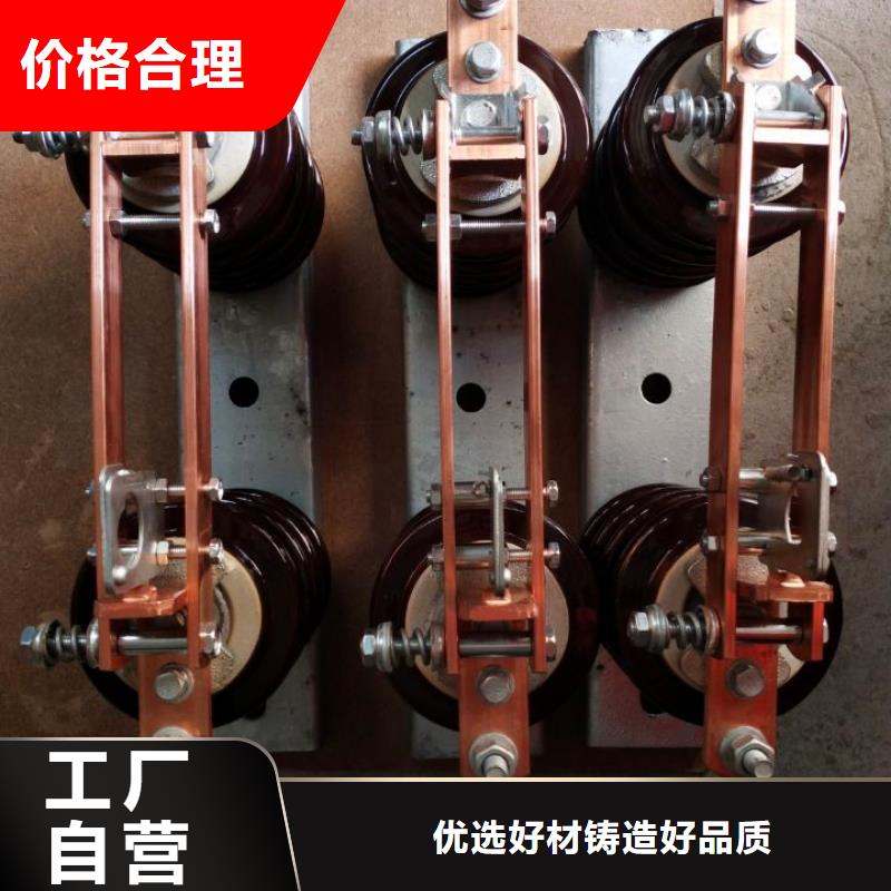【】品牌：羿振隔离开关（GW9-12/400A12.5KA）专注品质