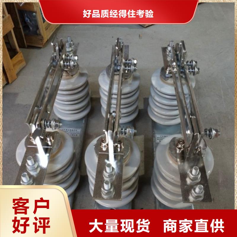 交流三相隔离开关HGW9-10G/630A全品类现货