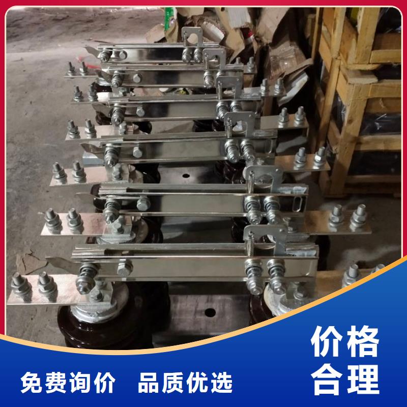 【】品牌：羿振HGW9-10/200户外高压交流隔离开关专注质量