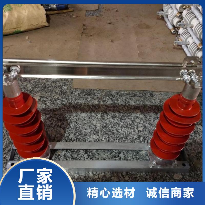 【】品牌：羿振35KV隔离开关GW9-35KV/1000供应商