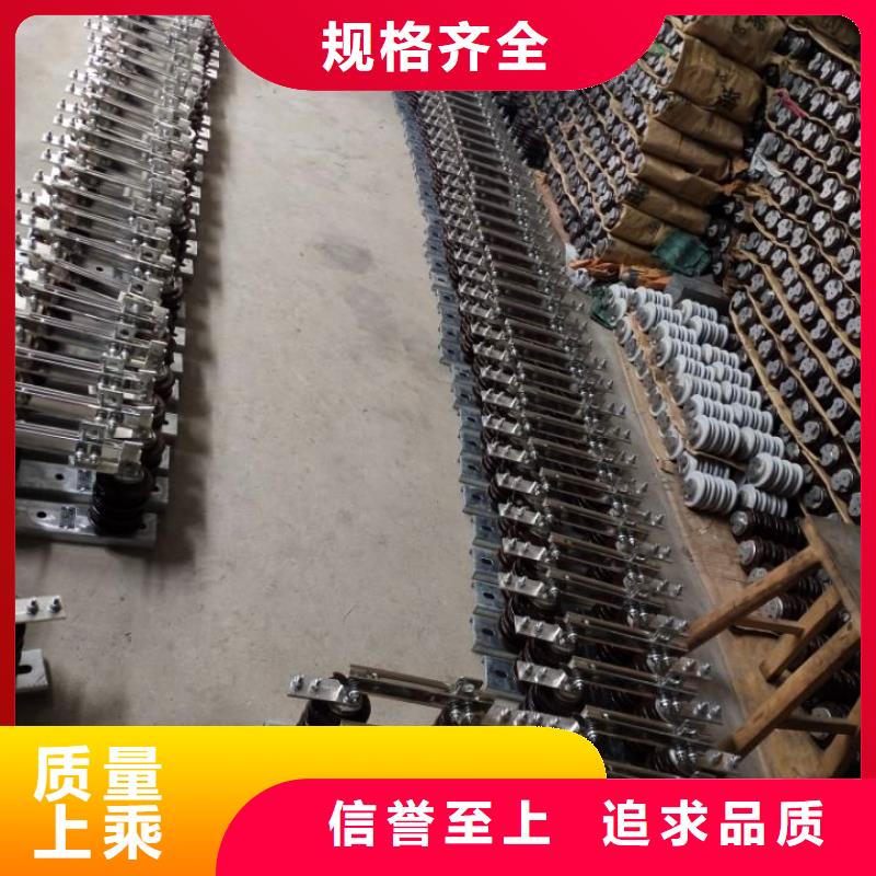 []35KV风电专用隔离开关HGW9-40.5KV/1250当地制造商
