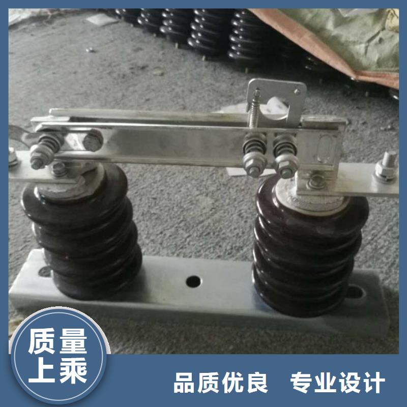 【隔离刀闸】GW9-10G/1000当地制造商