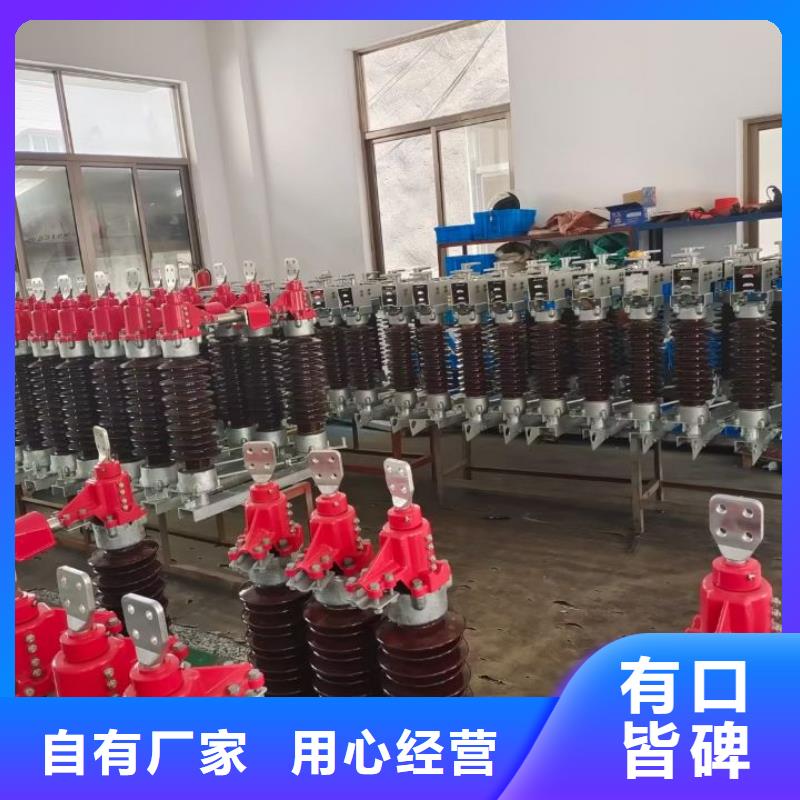 高压隔离开关GW5-35D/630A-GW5-35DW/1250A厂家直销放心