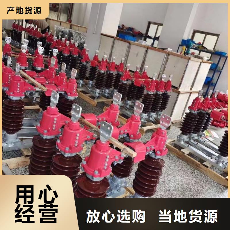 GW1-35D/400A户外高压隔离开关厂家本地供应商