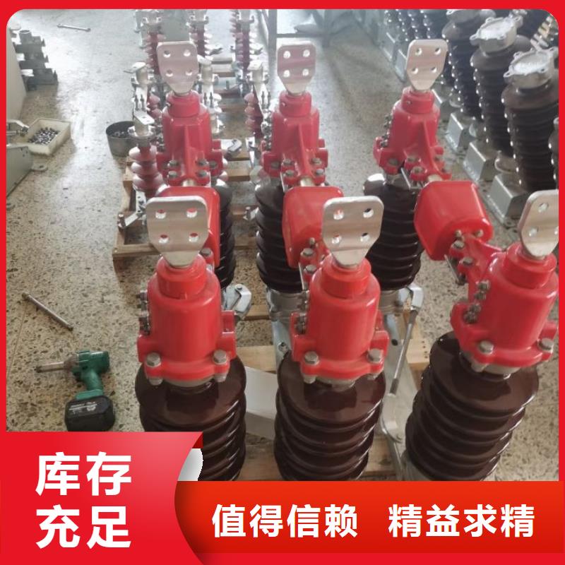 隔离刀闸GW4A-35DW/400A.厂家自营