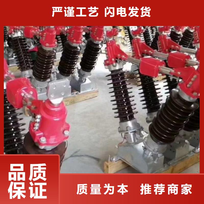 GW5-35GDW/1250A-35KV户外高压隔离开关隔离刀闸·对质量负责