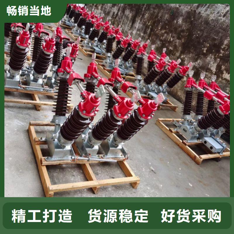 高压隔离开关GW5-40.5D/1250A侧装式、单接地，手动.同城供应商