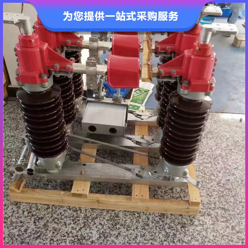 【隔离开关】GW4-126D/1600A本地服务商