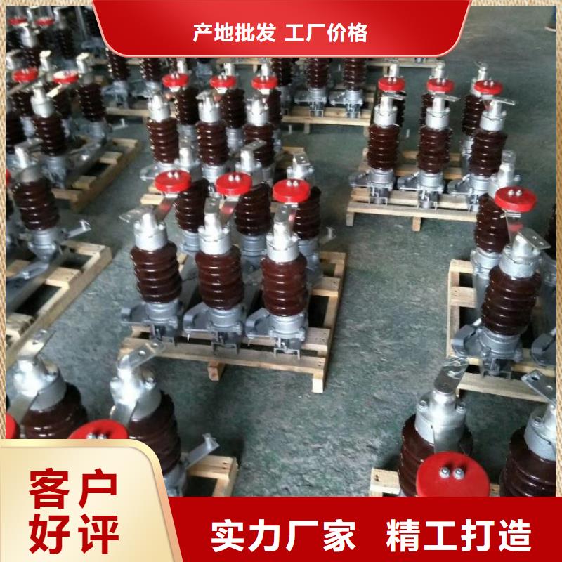 【隔离开关】GW1-20/630A规格齐全