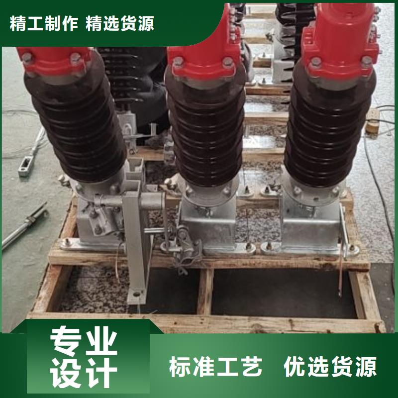 高压隔离开关GW5-40.5D/630A侧装式、单接地，手动*价格透明
