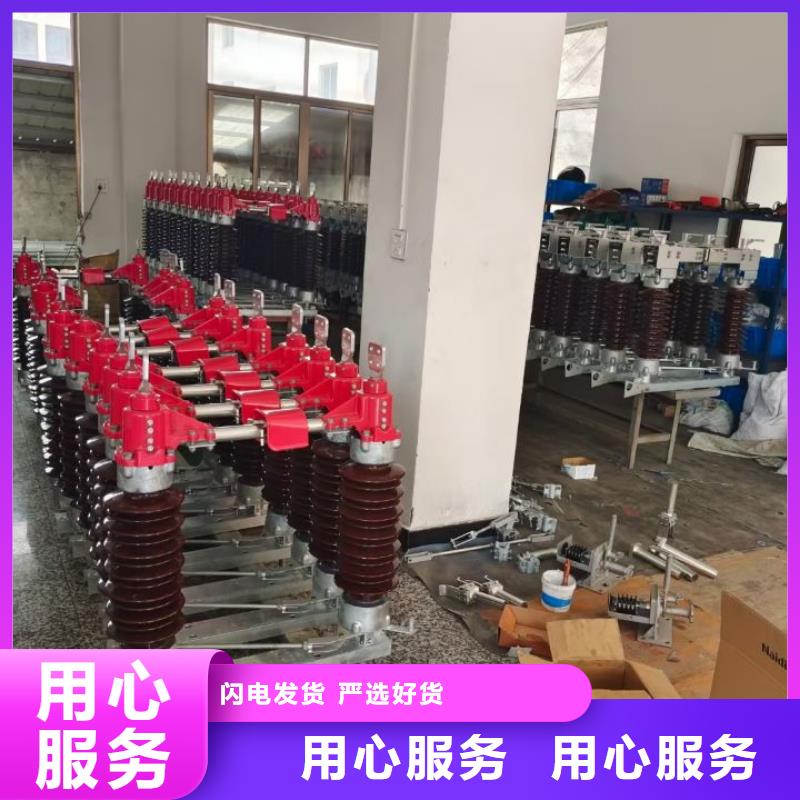 高压隔离开关GW5-40.5D/630A侧装、单接地，安装连杆为您精心挑选