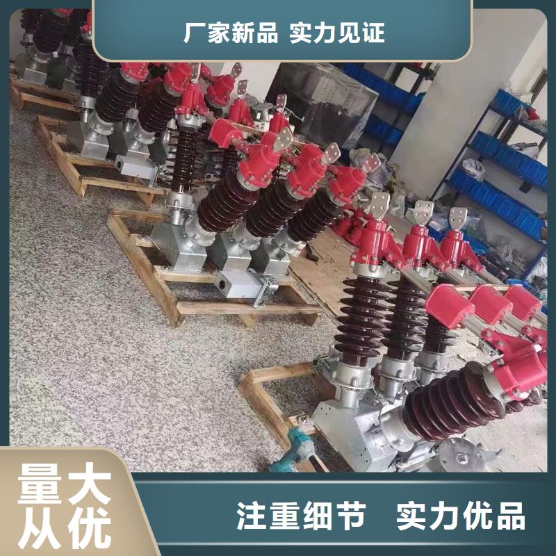高压隔离开关GW5-40.5DW/630A.当地货源
