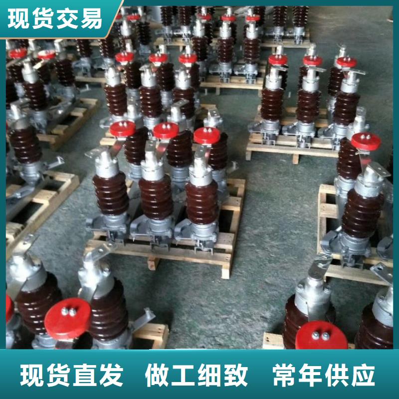 GW4A-252DW/400A户外高压隔离开关厂家保障产品质量