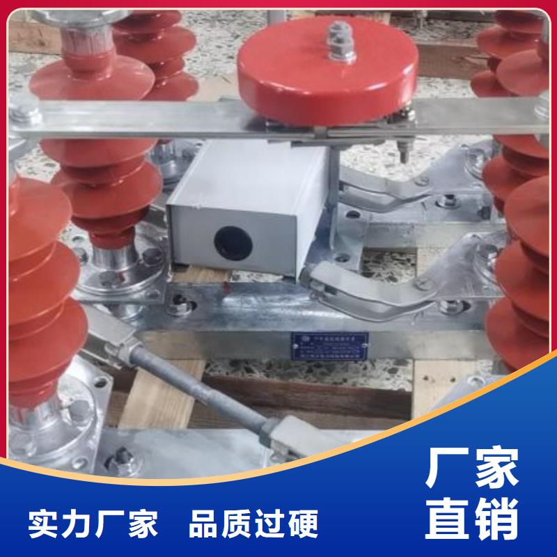 高压隔离开关GW5-40.5D/1250A单接地手动专注生产N年