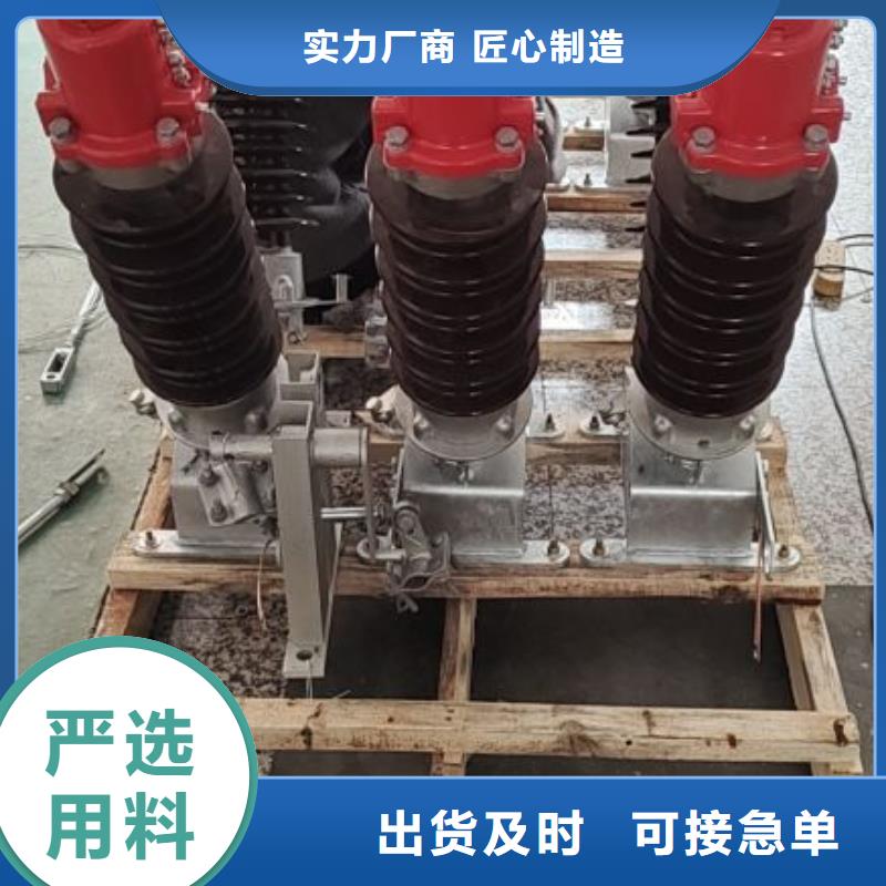 【羿振电气】高压隔离开关GW4-35GD/2000A.本地生产商