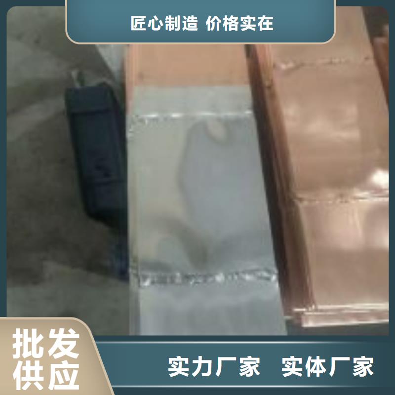 【】镀锡(搪锡)铜排3*50市场报价