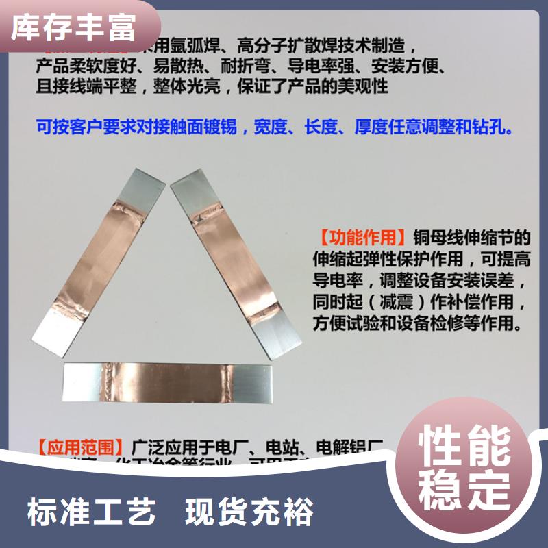 【】铜排120×10来图定制量大从优