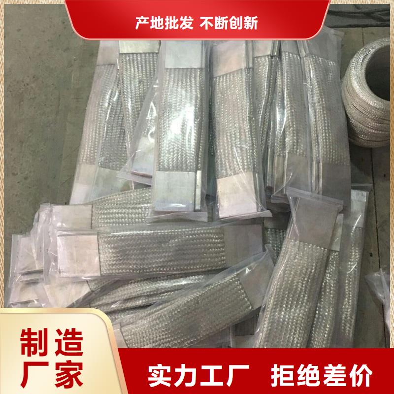 【伸缩节】铜母线伸缩节MST-8*100*450用品质赢得客户信赖