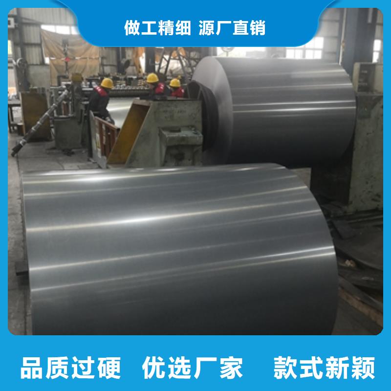 冷轧取向20QG085硅钢当地公司