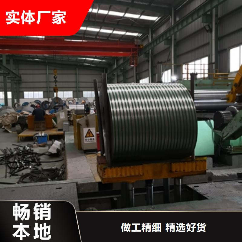 30Q120	0.3*960*C	变压器专用取向硅钢同城服务商