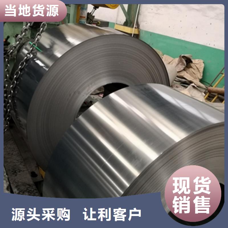 B35AHV1700新能源钢材供应商客户满意度高
