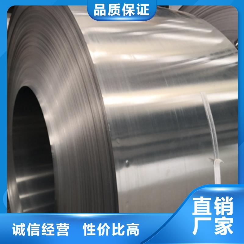 高速电机自粘硅钢B35A300-Z产品优势特点