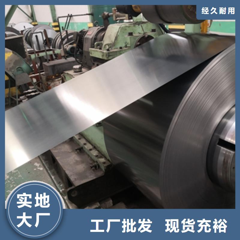 变压器硅钢晶粒取向硅钢	27HP090d当地供应商