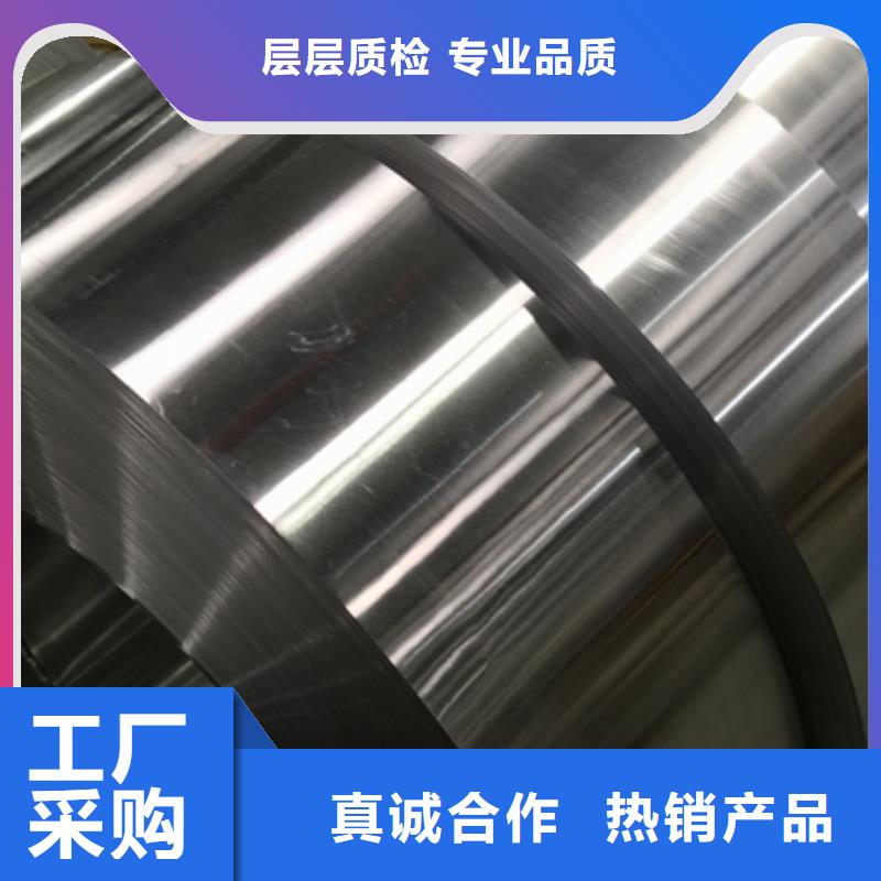 50WW350硅钢期货诚信可靠