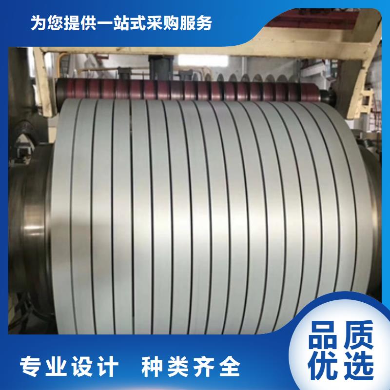 硅钢片零件成型稳定50WW470实体厂家大量现货