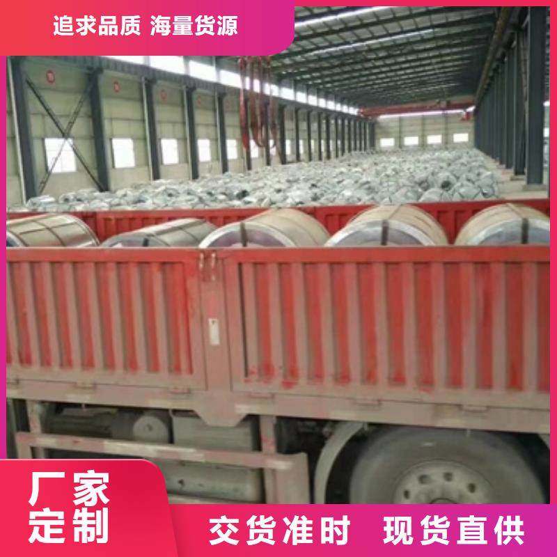 武汉取向硅钢27QG120本地制造商