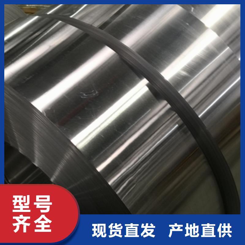 新能源硅钢电工钢	B30AY-1服务始终如一