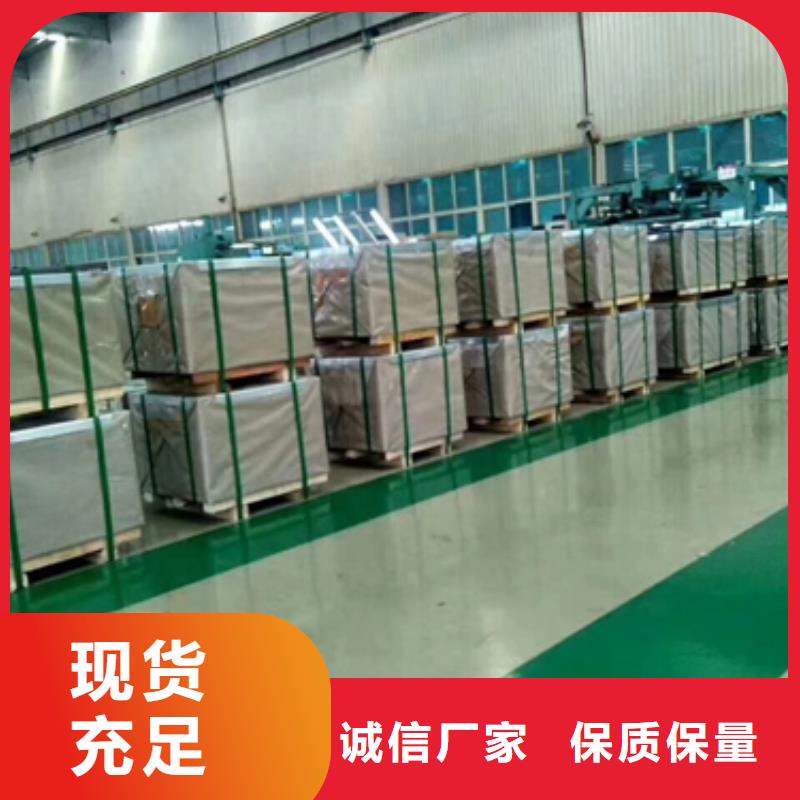 B50A310对应牌号图片优质工艺