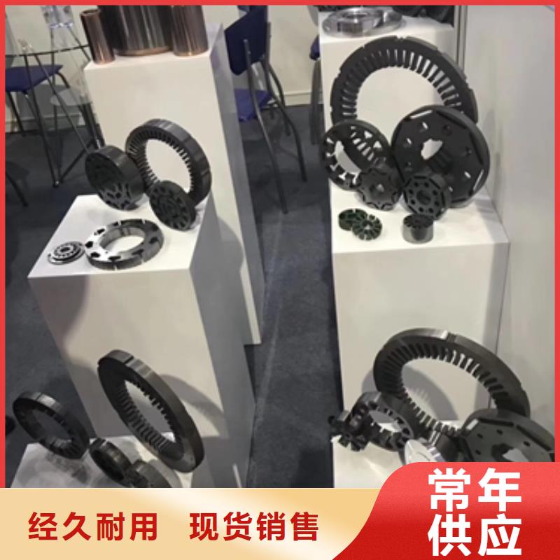 电工钢硅钢片	M250-35细节之处更加用心