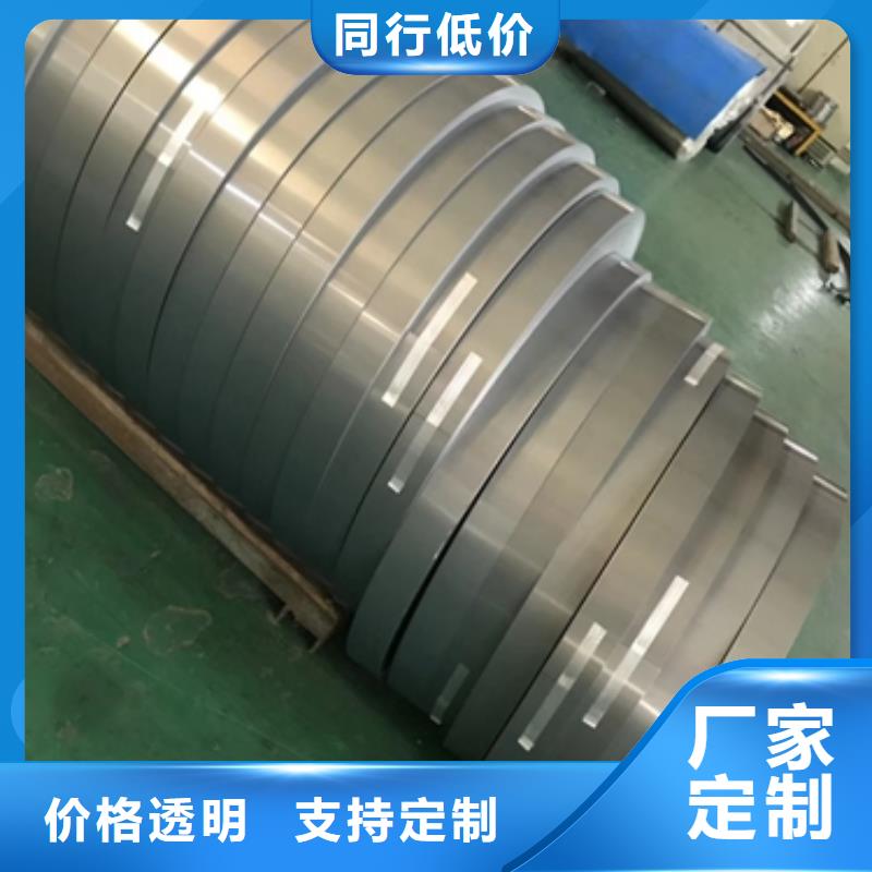 20SQGD065	取向硅钢首钢现货
